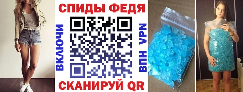 хочу наркоту  Большой Камень  Амфетамин VHQ 
