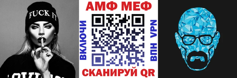 АМФЕТАМИН VHQ Большой Камень