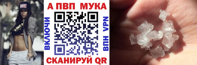 магазин продажи наркотиков  Большой Камень  A PVP кристаллы 