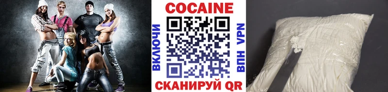 КОКАИН Боливия  Большой Камень 