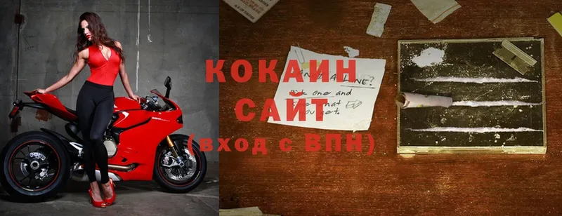 COCAIN Перу  Большой Камень 