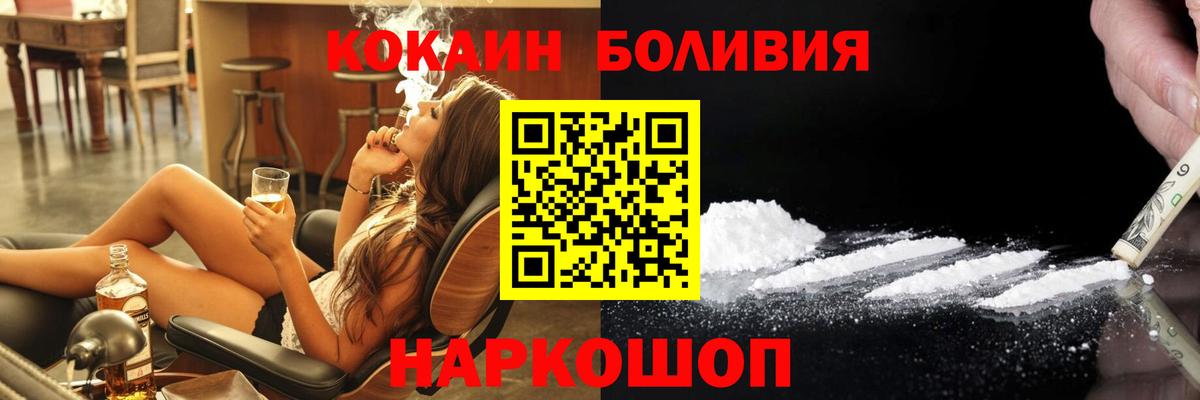 Кокаин Columbia Большой Камень
