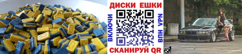 Ecstasy таблы  Большой Камень 