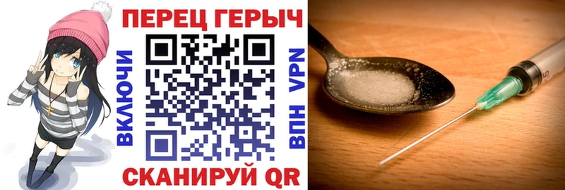 наркошоп Большой Камень ГЕРОИН белый