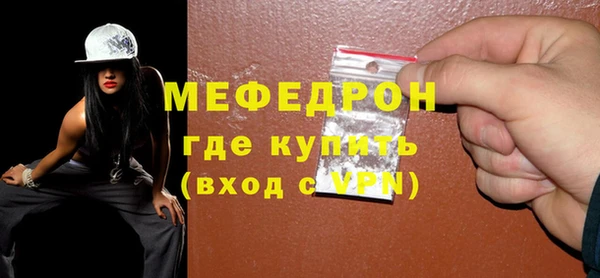 меф Покачи