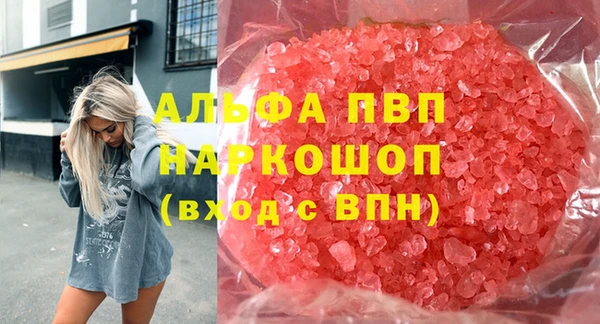 меф Пестово