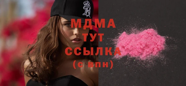 меф Покачи