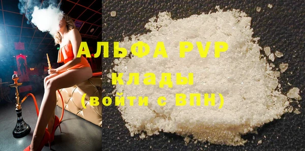 2c-b Галич