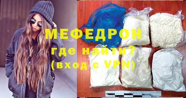 меф Пестово