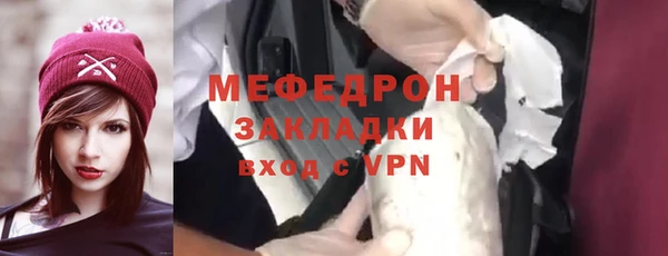 ГАЛЛЮЦИНОГЕННЫЕ ГРИБЫ Пересвет