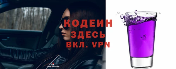 меф Покачи