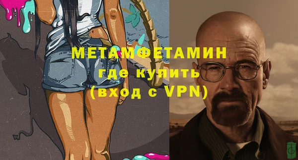 мяу мяу мука Гатчина
