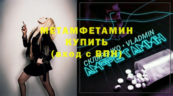 дживик Покровск