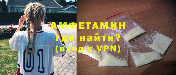меф Покачи