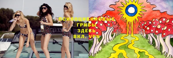 меф Покачи