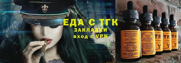 меф Покачи