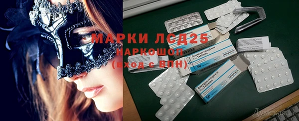 меф Покачи