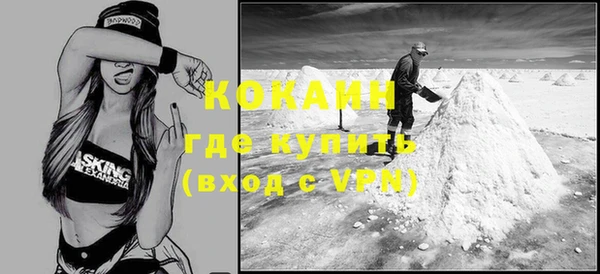2c-b Галич