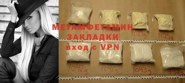 меф Покачи