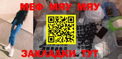 ALPHA-PVP Бийск