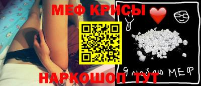 ALPHA-PVP Бийск