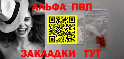 бутик Аргун