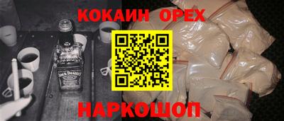 прущая мука Беслан