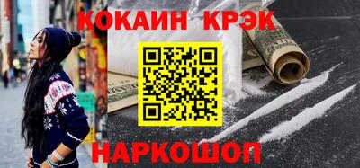 кокаин Берёзовский