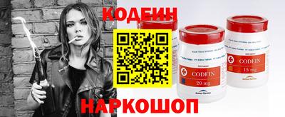 каннабис Абакан