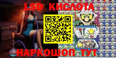 крисы Апрелевка