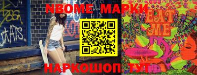 ALPHA-PVP Бийск