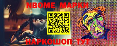 дмт Апшеронск