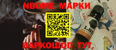 кокаин Берёзовский