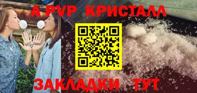 крисы Апрелевка