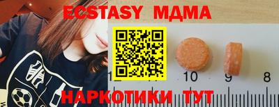экстази Балаково