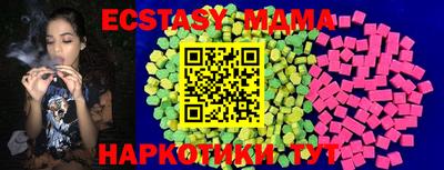 бутик Аргун