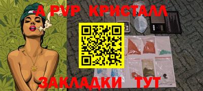 крисы Апрелевка