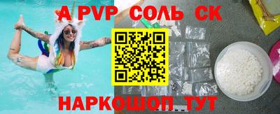 бутик Аргун