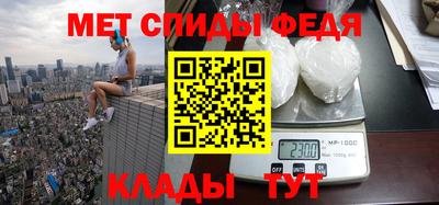 ALPHA-PVP Бийск