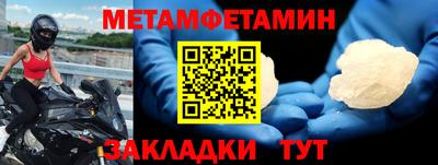 дмт Апшеронск