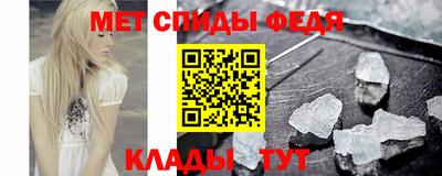 ALPHA-PVP Бийск