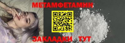 дмт Апшеронск