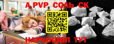 бутик Аргун