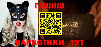 бутик Аргун