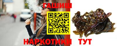 бутик Аргун