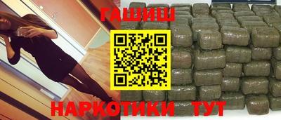 дмт Апшеронск