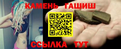 ALPHA-PVP Бийск