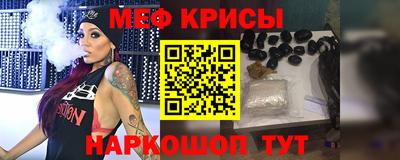 крисы Апрелевка