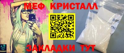 дмт Апшеронск