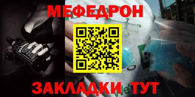 прущая мука Беслан